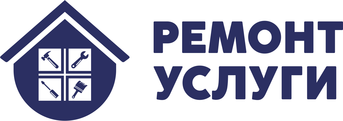РЕМОНТ УСЛУГИ