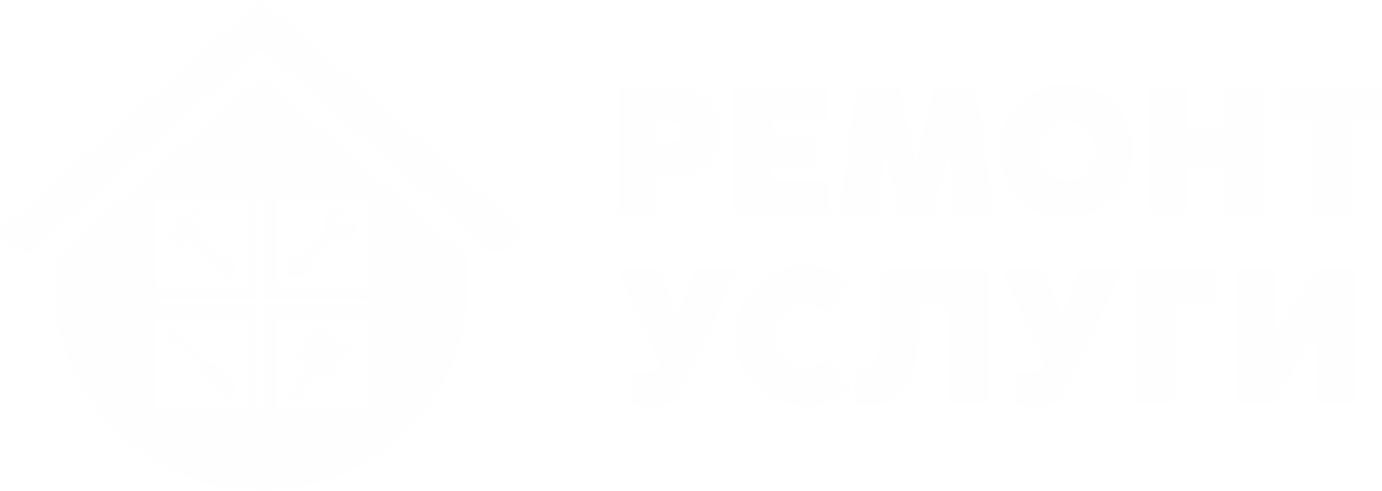 РЕМОНТ УСЛУГИ